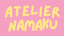 Atelier Namaku - Home